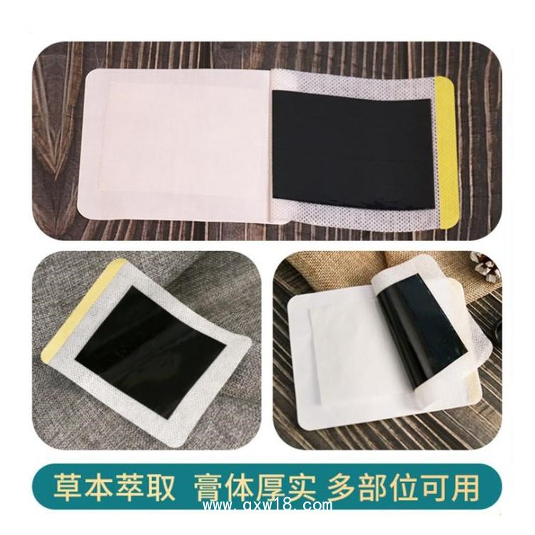 頸椎膏藥貼生產廠家，膏藥貼批發(fā)定制貼牌