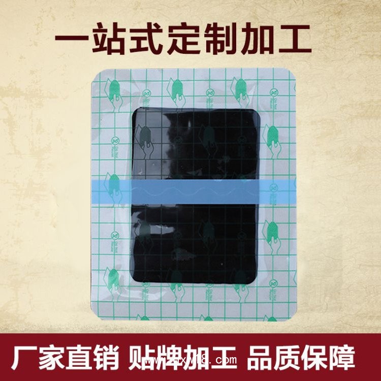 批發(fā)膏藥的生產(chǎn)廠家，正規(guī)黑膏藥廠家批發(fā)