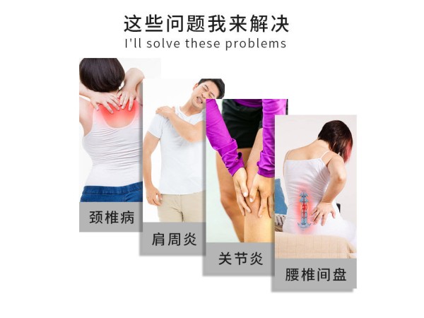 滾珠涂抹冷敷凝膠，械字號冷敷凝膠批發(fā)