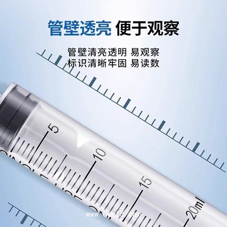 一次性使用螺口注射器生產廠家