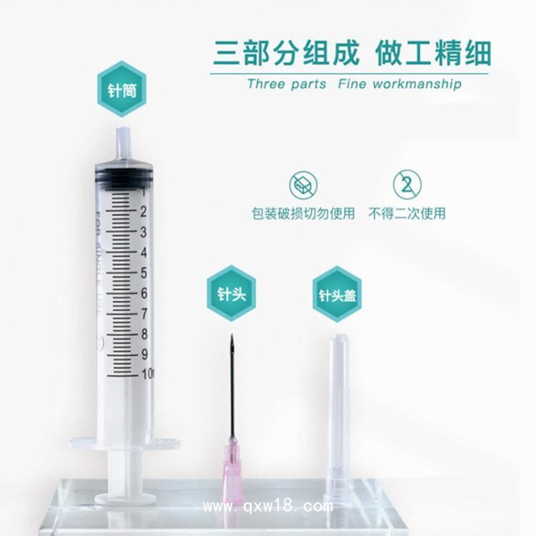 一次性注射器生產(chǎn)廠家，配藥用一次性注射器批發(fā)