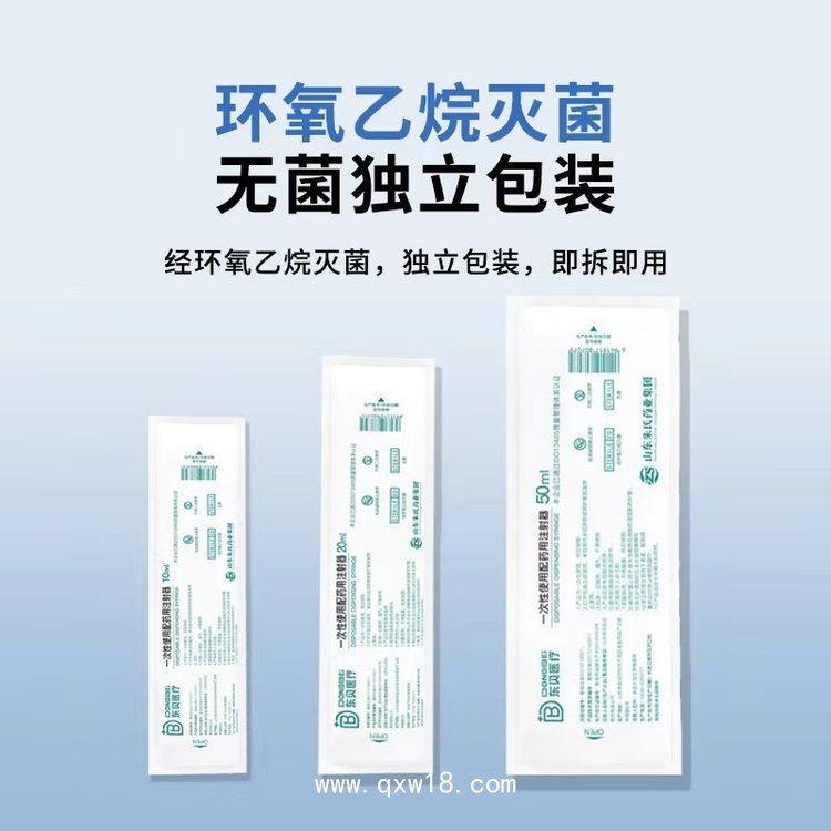 一次性注射器生產(chǎn)廠家，配藥用一次性注射器批發(fā)