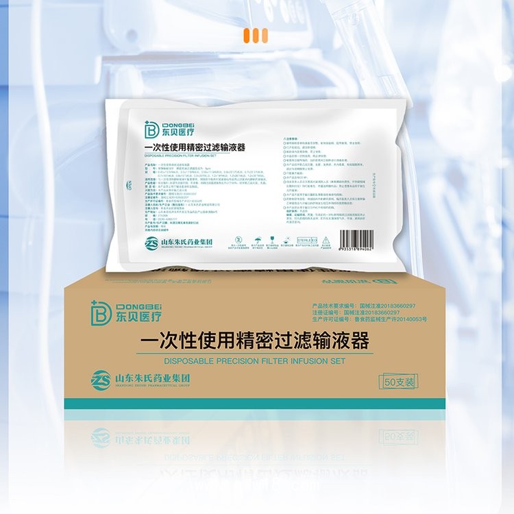 醫(yī)用一次性輸液器生產廠家，輸液器工廠直發(fā)