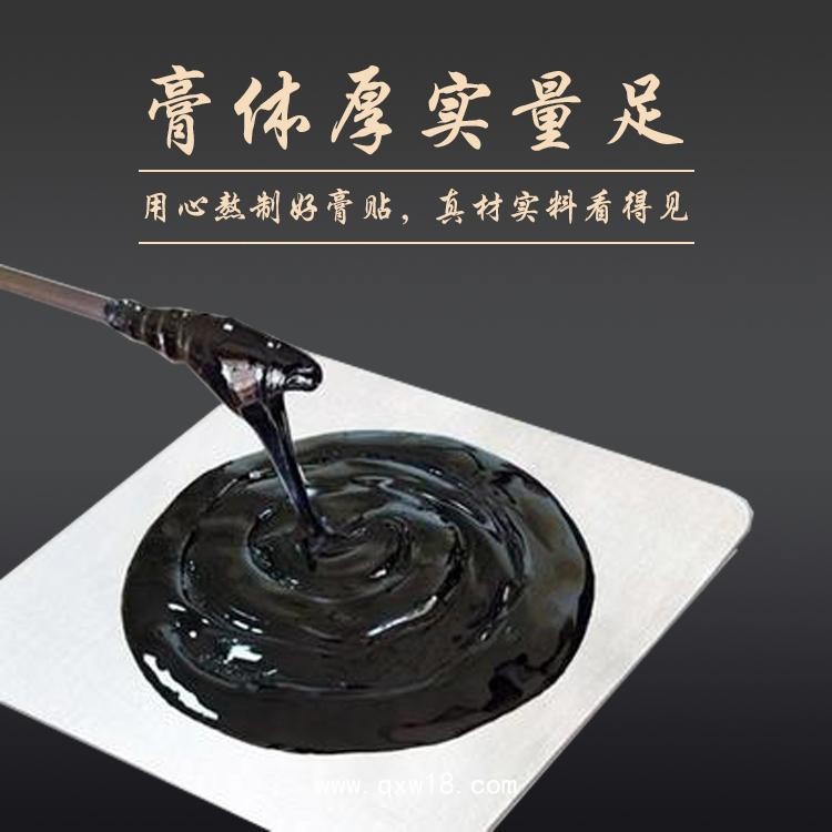 傳統(tǒng)火烤黑膏藥批發(fā)定制，工廠現(xiàn)貨直發(fā)