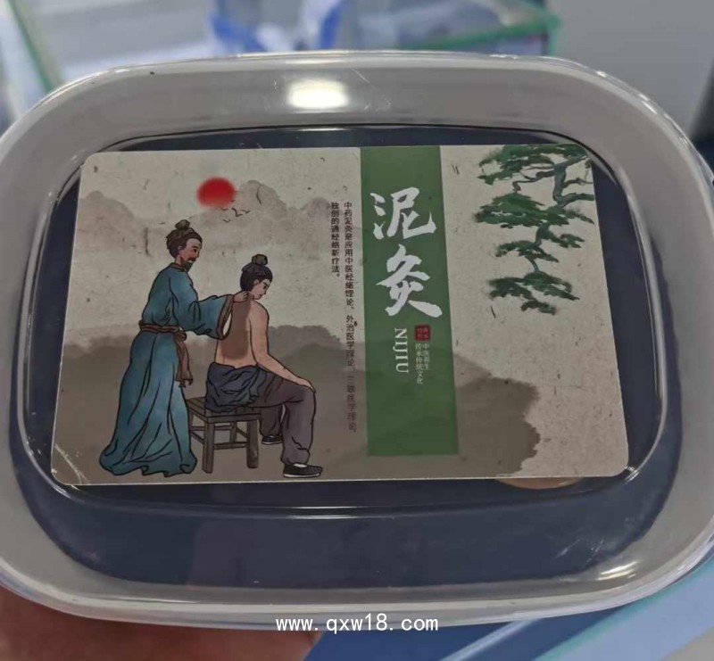 械字號(hào)泥灸膏，養(yǎng)生理療泥灸膏批發(fā)