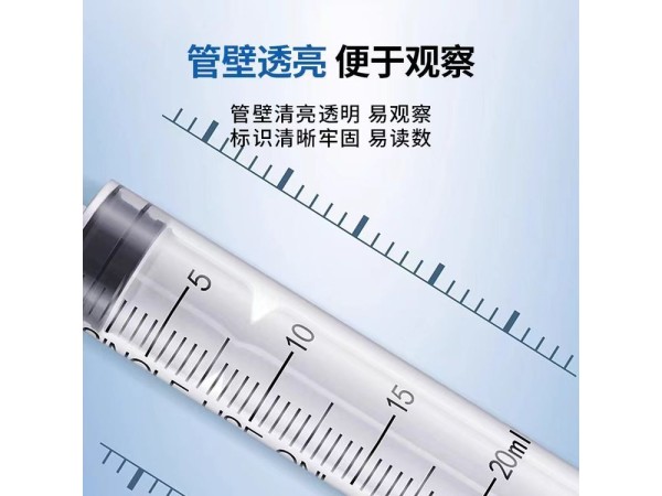 配藥注射器廠家，無菌注射器批發(fā)