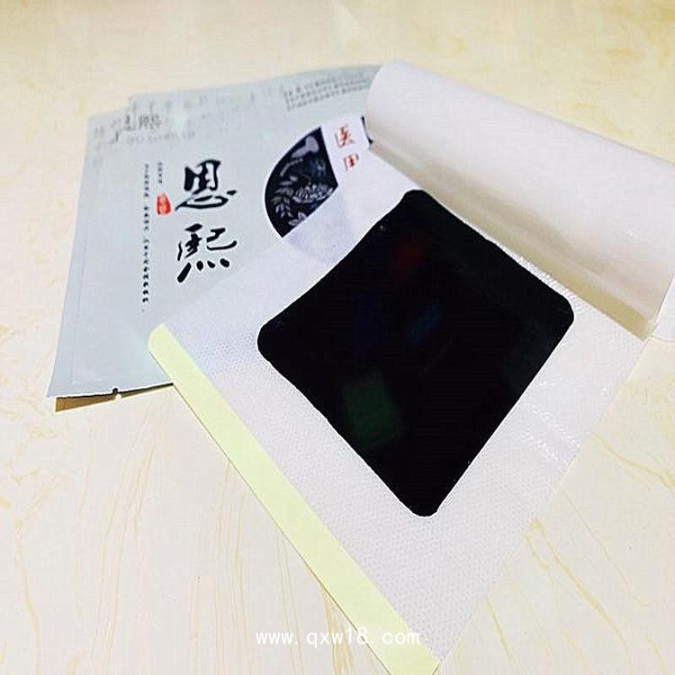 淘寶電商膏藥源頭，各類膏藥貼生產工廠