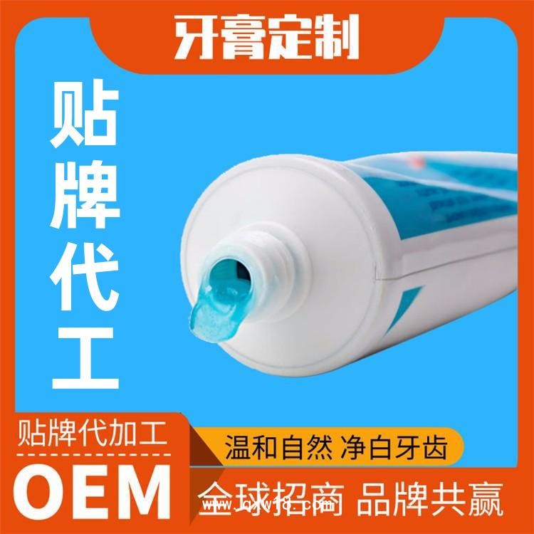 牙齒脫敏凝膠廠家，牙齒脫敏凝膠批發(fā)OEM
