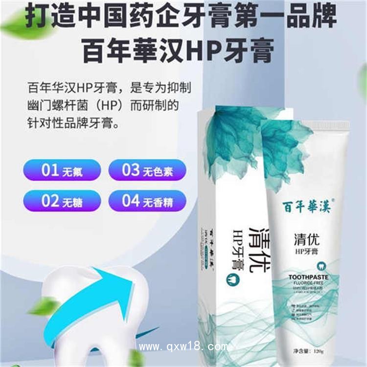 械字號(hào)牙膏代加工，醫(yī)用牙膏生產(chǎn)廠家