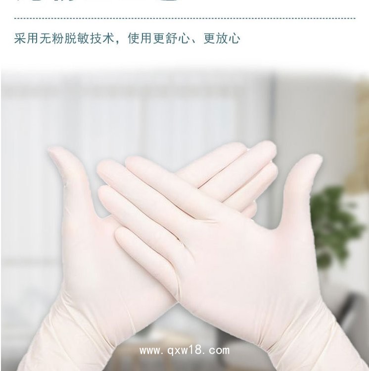丁腈醫(yī)用檢查手套，乳膠、PVC等檢查手套廠家