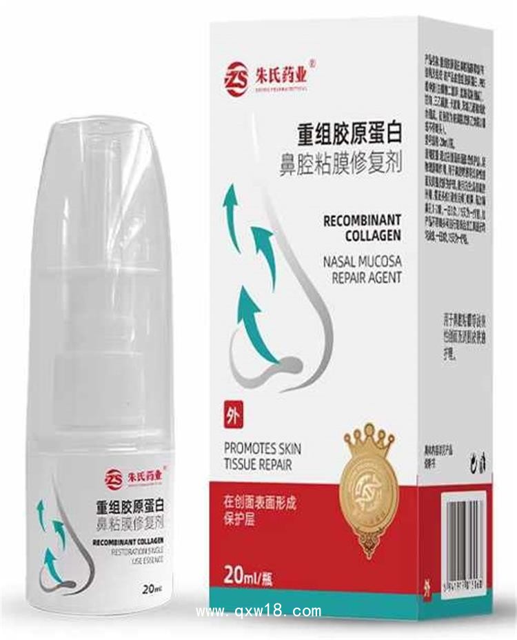 械字號鼻炎噴劑，自有工廠，OEM貼牌代加工