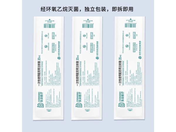 螺口注射器廠家，直口注射器供應(yīng)商