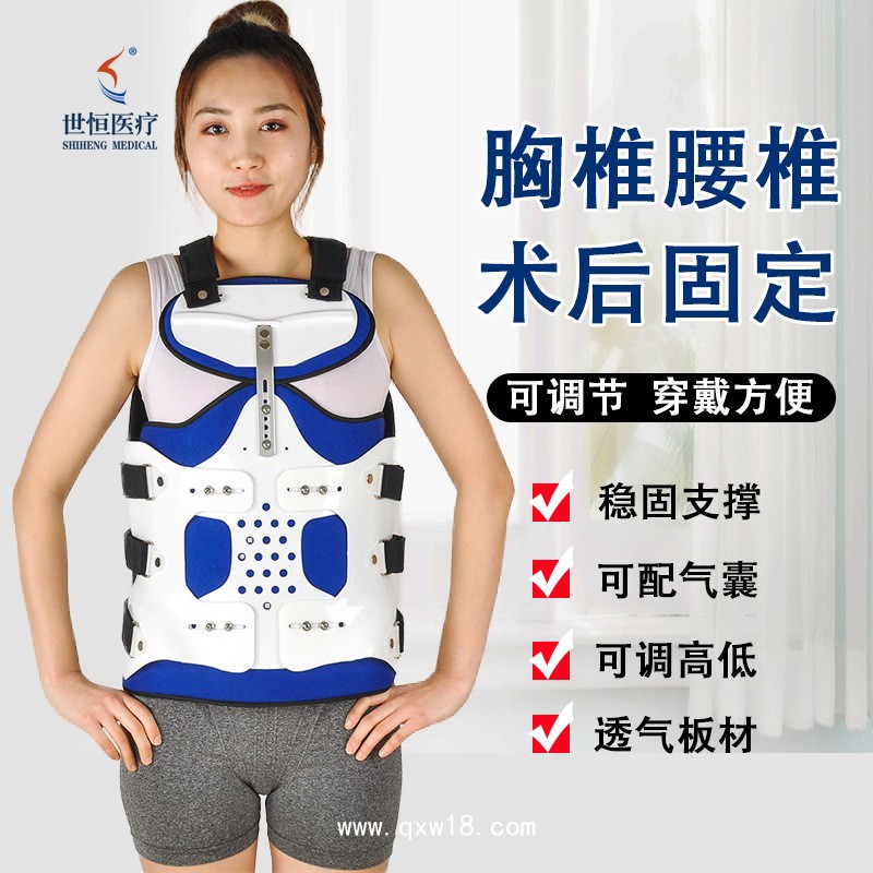 世康恒達(dá) 透氣內(nèi)襯可調(diào)胸腰椎固定支具胸腰椎護(hù)具腰