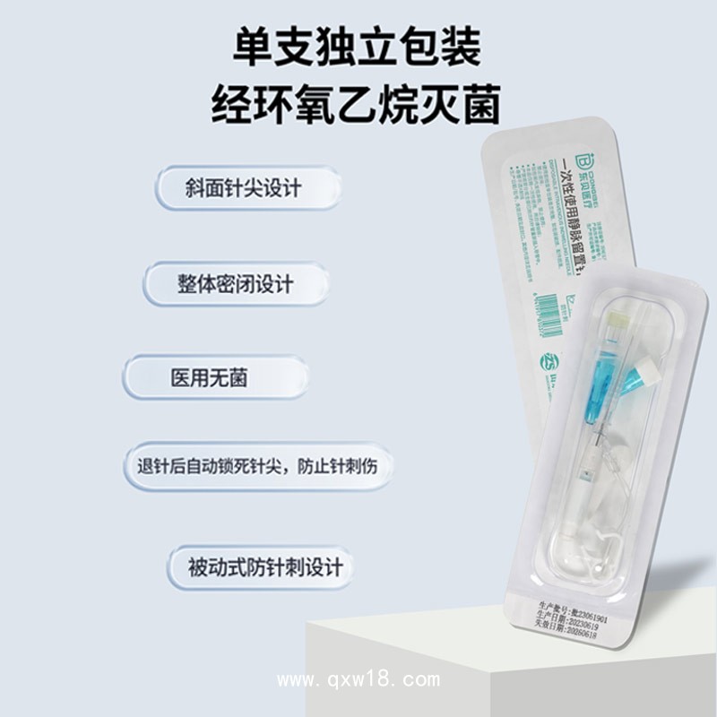 TPU防針刺靜脈留置針廠家-現(xiàn)貨供應(yīng)