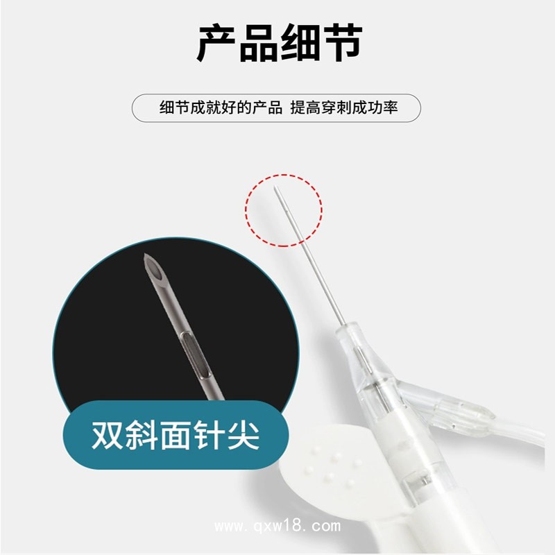 TPU防針刺靜脈留置針廠家-現(xiàn)貨供應(yīng)