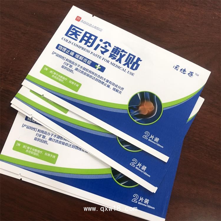 醫(yī)用冷敷貼包裝袋 酒精棉片包裝  紙鋁塑包裝卷膜