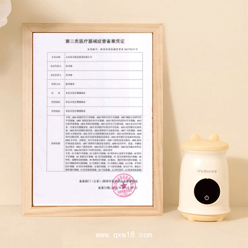 穴位貼敷治療貼（護(hù)肝）