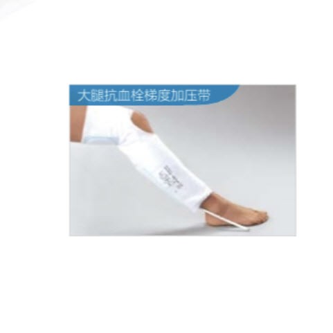 美國(guó)djo3040型可擠壓式下肢壓力帶（小腿）