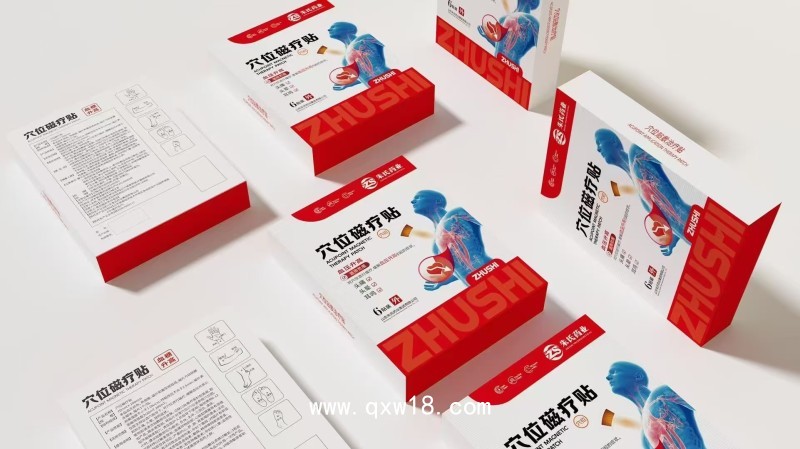 穴位磁療貼