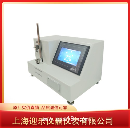 注射針穿刺力測(cè)試儀