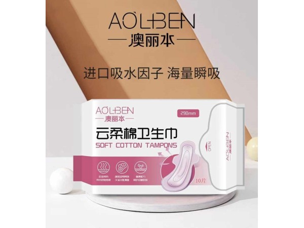 醫(yī)用級別衛(wèi)生巾，品牌衛(wèi)生巾代加工廠