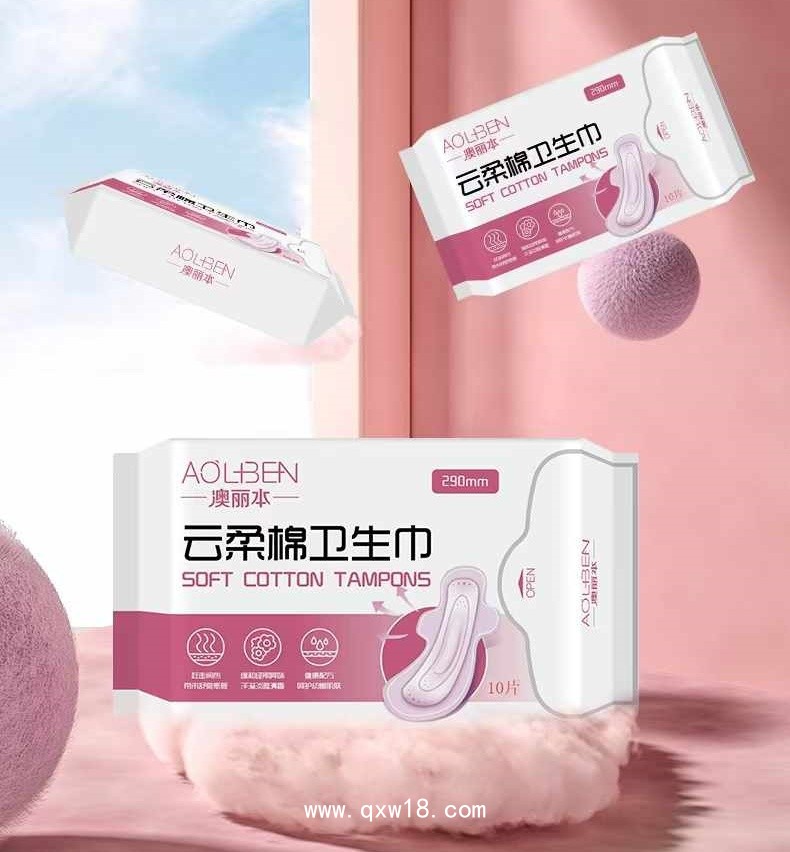 醫(yī)用級別衛(wèi)生巾，品牌衛(wèi)生巾代加工廠