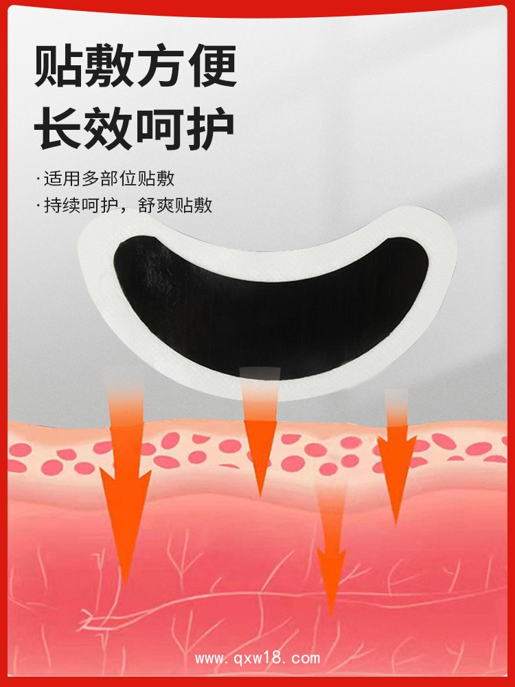 無紡布月牙膏藥貼