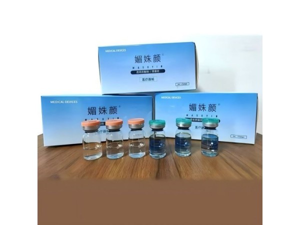 醫(yī)用重組膠原蛋白復(fù)合水光（水光、補(bǔ)水、可承接醫(yī)美OEM貼牌代工）