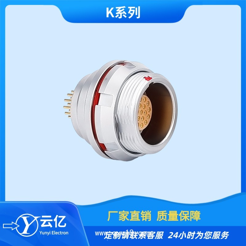 云億 FGG.1K.305.CLAC65航空插頭兼容雷莫158廠K系列五芯