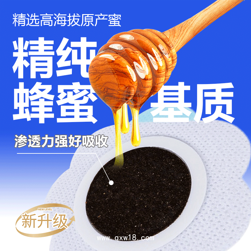 穴位貼敷治療貼（小兒咳嗽貼）