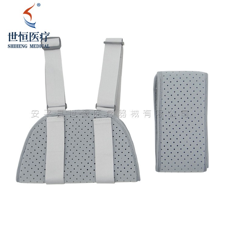 世康恒達 兒童前臂吊帶固定式前臂吊帶肩頸腕托帶兒童胳膊吊帶