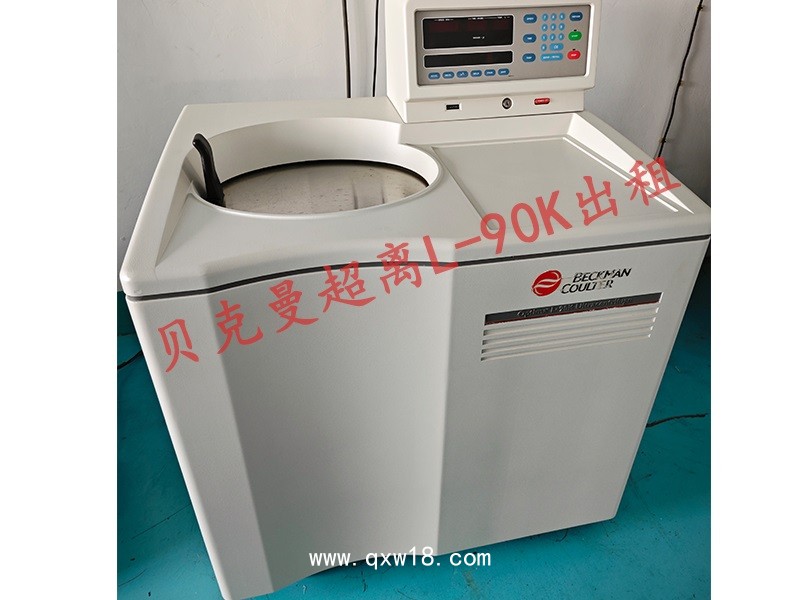 貝克曼超速離心機(jī)Optima L-90K,LE-80K,MAX-130K超離