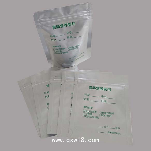 殼聚糖止血粉包裝袋急救創(chuàng)傷繃帶鋁箔袋腸內(nèi)營養(yǎng)粉劑袋