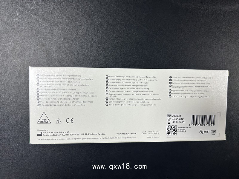 美皮護(hù)Mepiform疤痕貼增生去疤貼293600