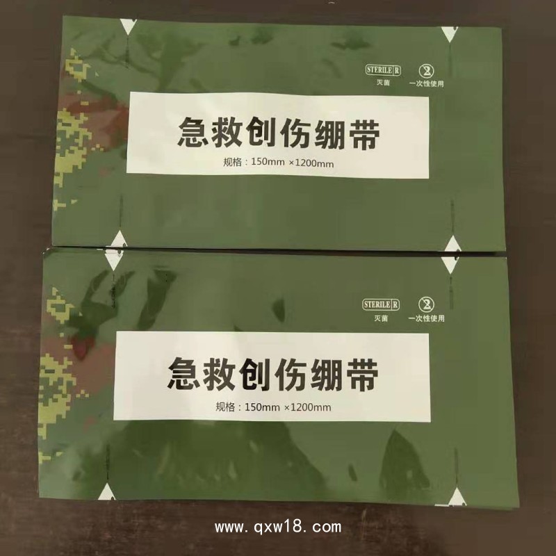 殼聚糖止血粉包裝袋急救創(chuàng)傷繃帶鋁箔袋腸內(nèi)營養(yǎng)粉劑袋