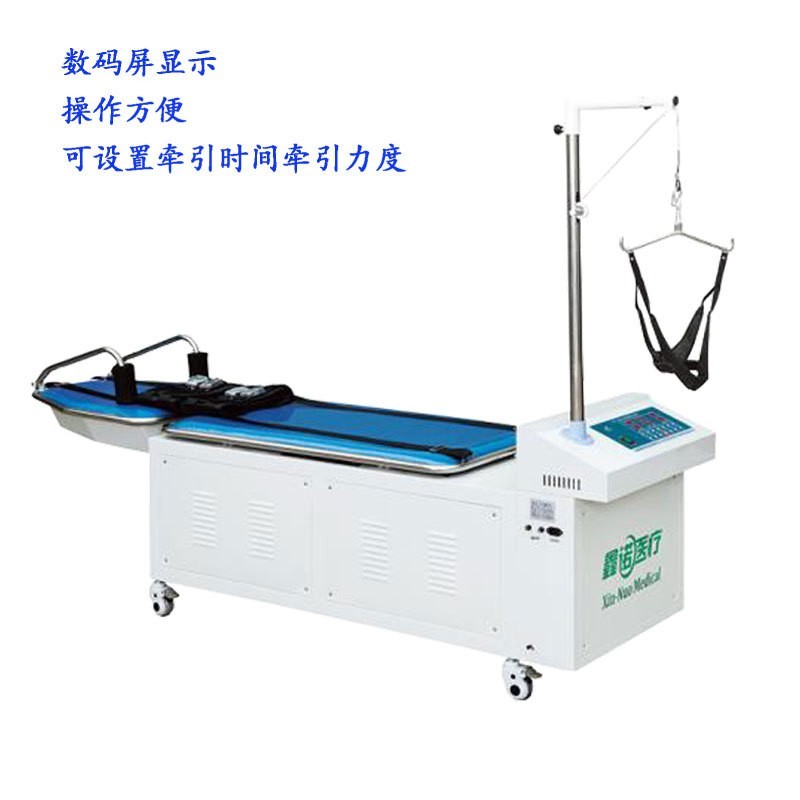 鑫諾微電腦三維（數(shù)碼款）頸腰椎牽引床多功能電動(dòng)頸腰椎牽引床拉伸腰椎治療器自動(dòng)牽引器醫(yī)用
