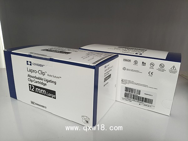 柯惠可吸收結(jié)扎夾