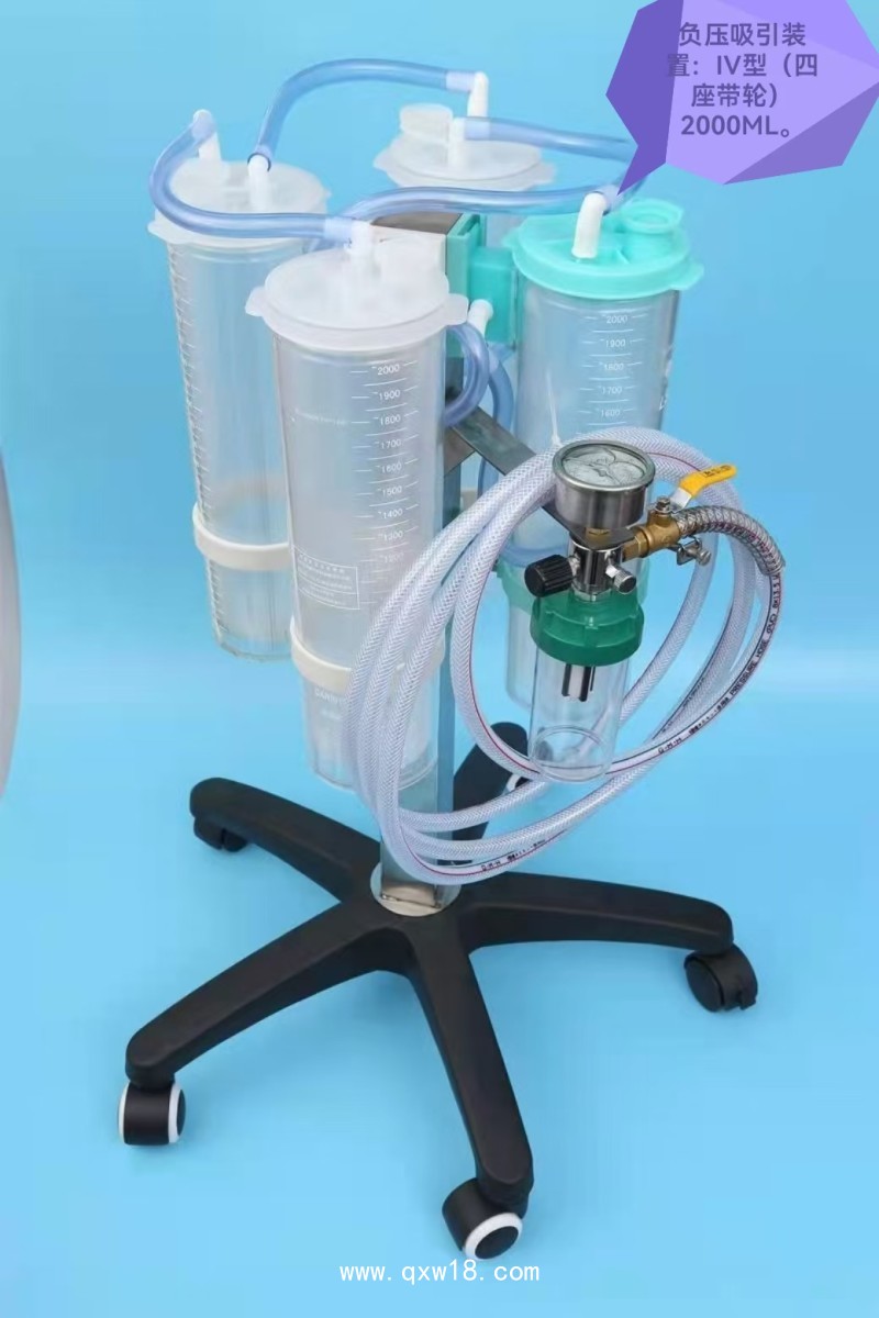 一次性使用負(fù)壓引流器