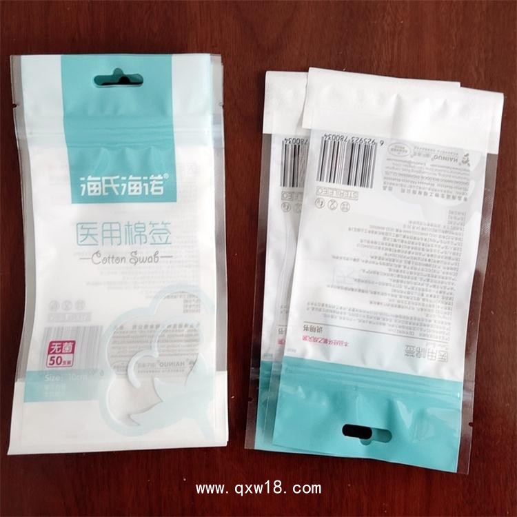 醫(yī)用口罩滅菌袋  透析紙拉鏈袋 醫(yī)用棉簽滅菌包裝