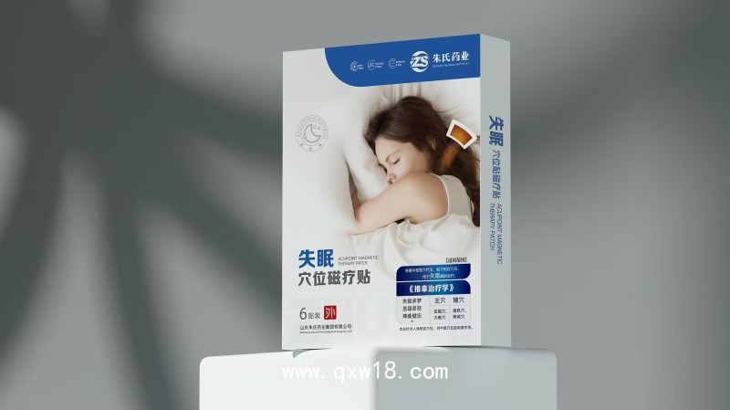 穴位磁療貼（失眠型）