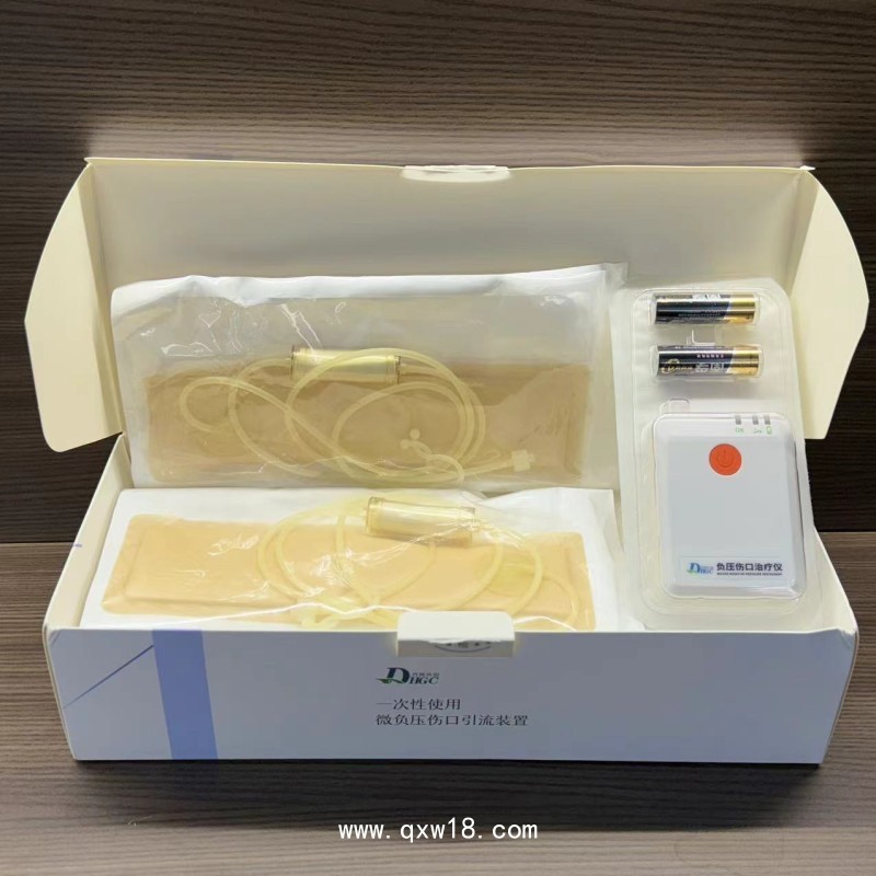 一次性使用微負(fù)壓傷口引流裝置