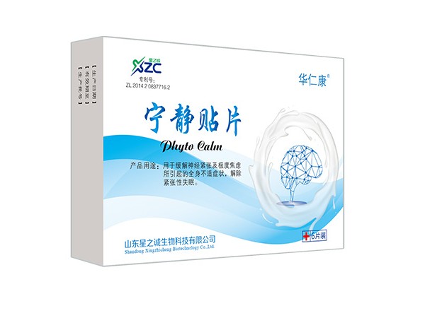 華仁康寧靜貼片（助睡眠康抑郁、防焦慮）