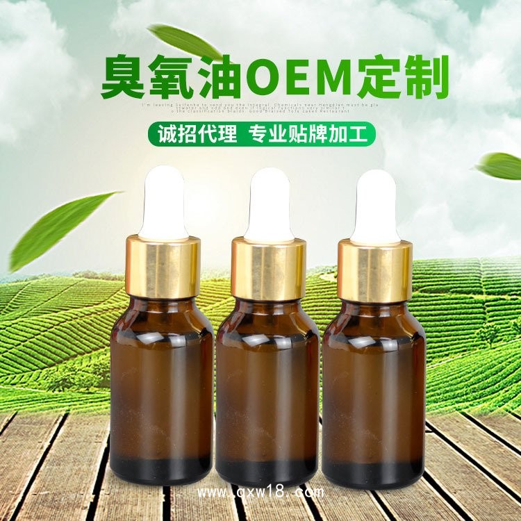 婦科臭氧油貼牌廠家，婦科臭氧油凝膠生產(chǎn)廠家