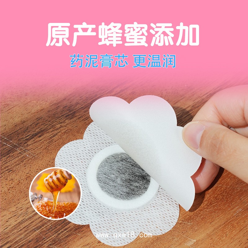 穴位壓力刺激貼（健脾貼）