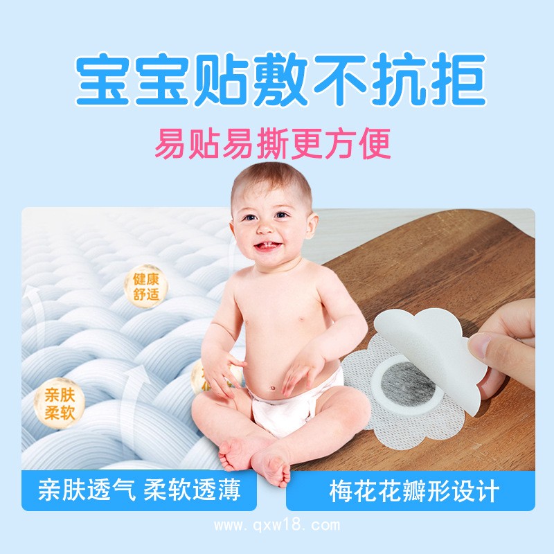 穴位壓力刺激貼（健脾貼）