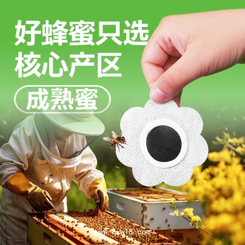 穴位壓力刺激貼（小兒止咳貼）