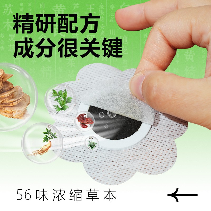 穴位壓力刺激貼（小兒止咳貼）