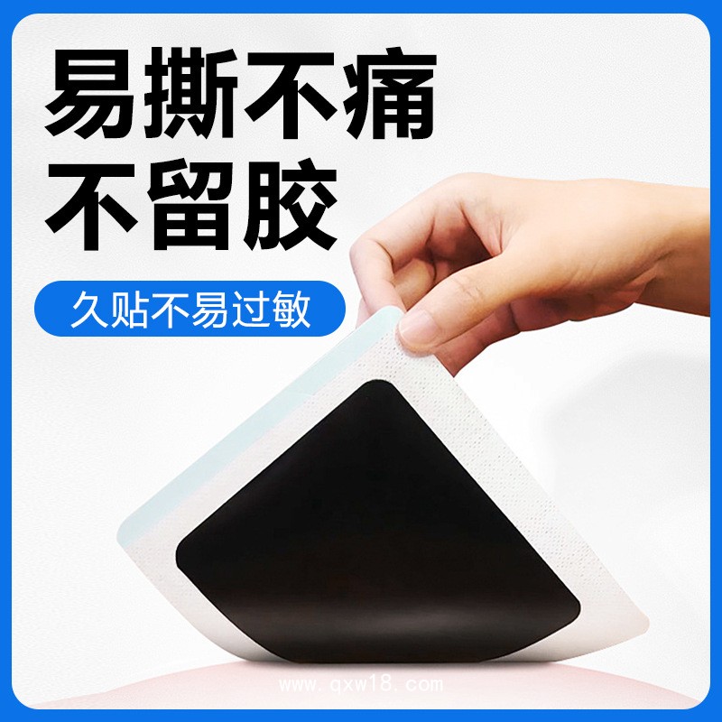 遠(yuǎn)紅外理療貼（筋骨貼 ）