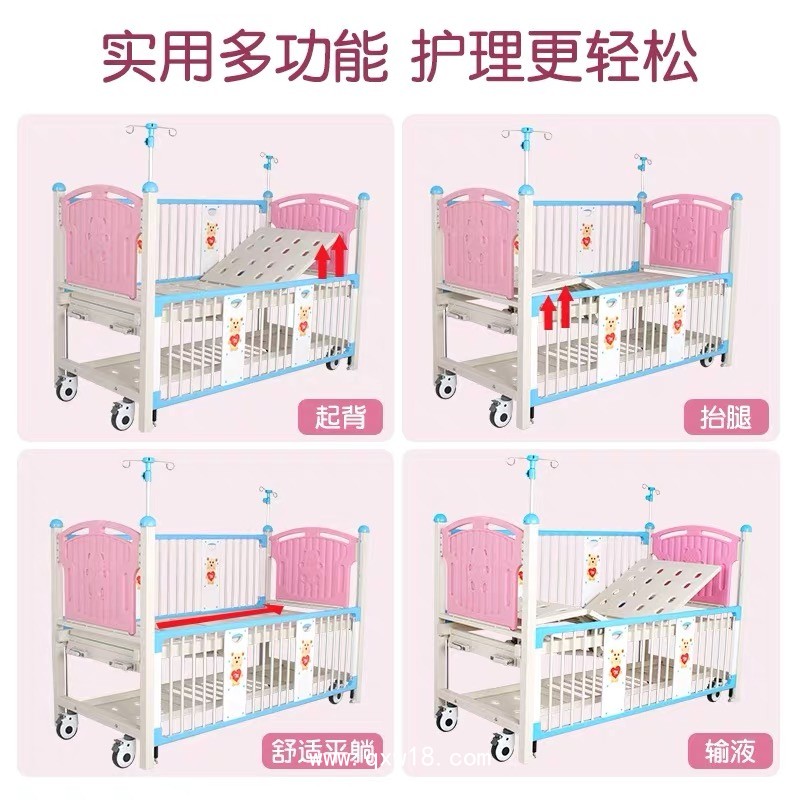 兒童手動雙搖護理床