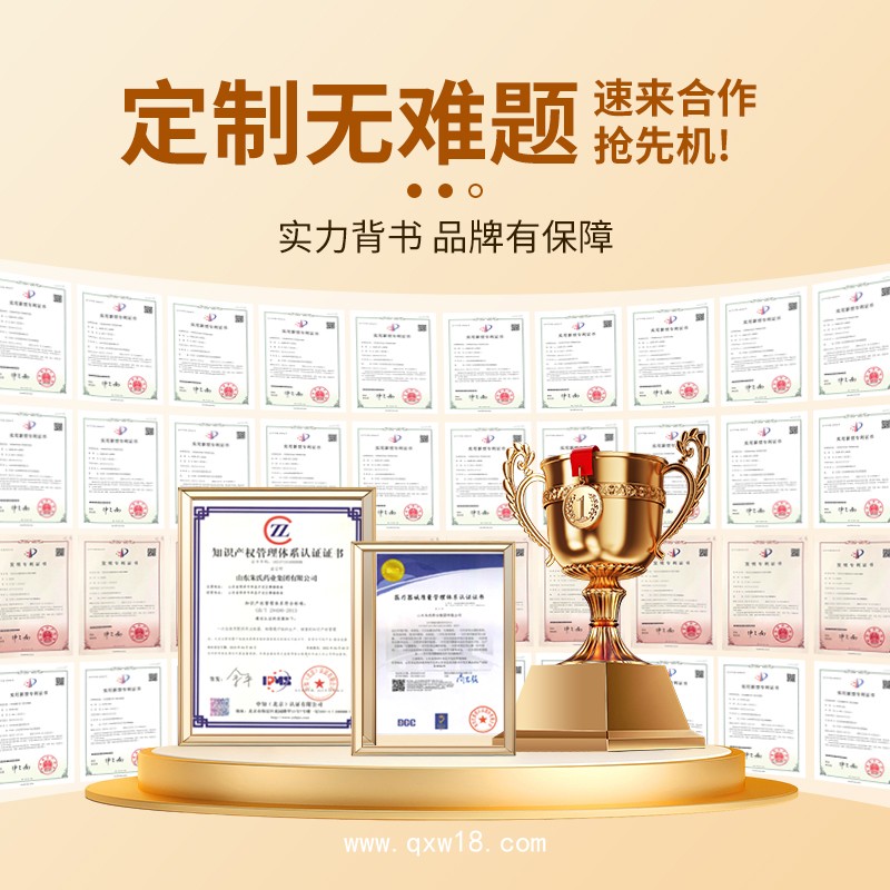 艾草暖宮貼/源頭廠家貼牌代工